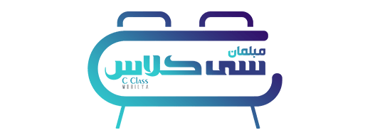 مجموعه تولیدی سی کلاس (cclss mahabad) مهاباد